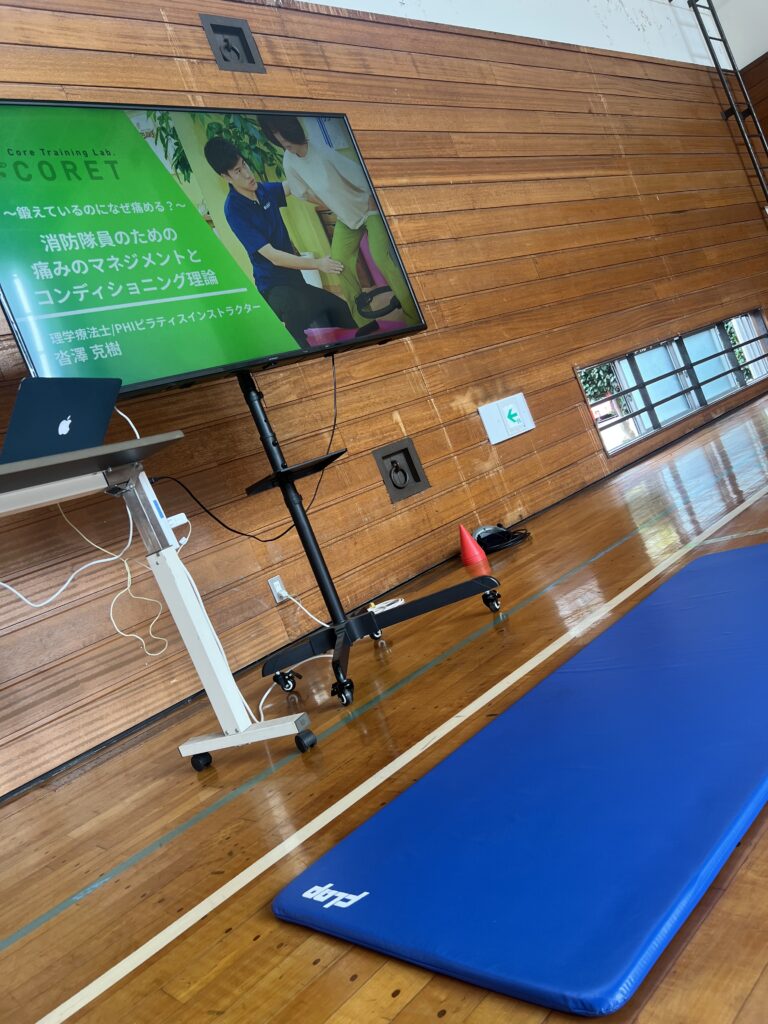 ぎっくり腰 ピラティス 京急富岡