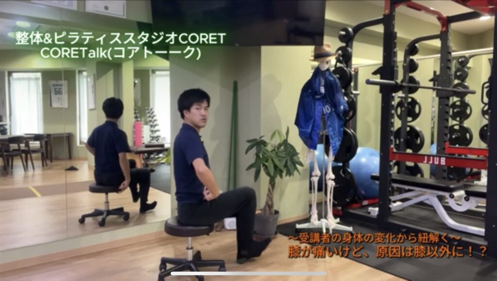 膝痛対策として骨盤を安定させながら股関節から太ももを持ち上げるエクササイズ
